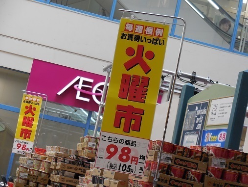 h180822002.JPG